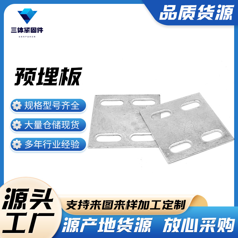 红塔三体金属制品